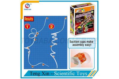 科教玩具过山车的秘密 腾鑫科技TXY-166的趣味与科学