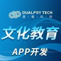 度载科技 文教科技开发的创新实践与未来展望