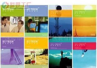 专业印刷服务 从批发宣传册到包装盒的一站式解决方案