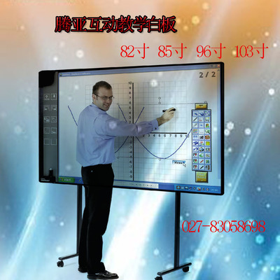 如何选购实惠的液晶触摸一体机 文教科技开发领域的代理加盟指南